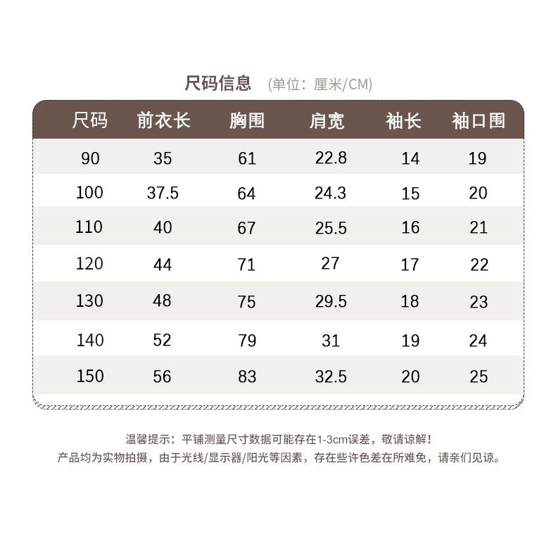 SANRIO Áo Thun Cotton Tay Phồng Đính Kim Sa Hình Kuromi Cinnamoroll Dễ Thương Thời Trang Mùa Hè Cho Bé Gái 100-150cm