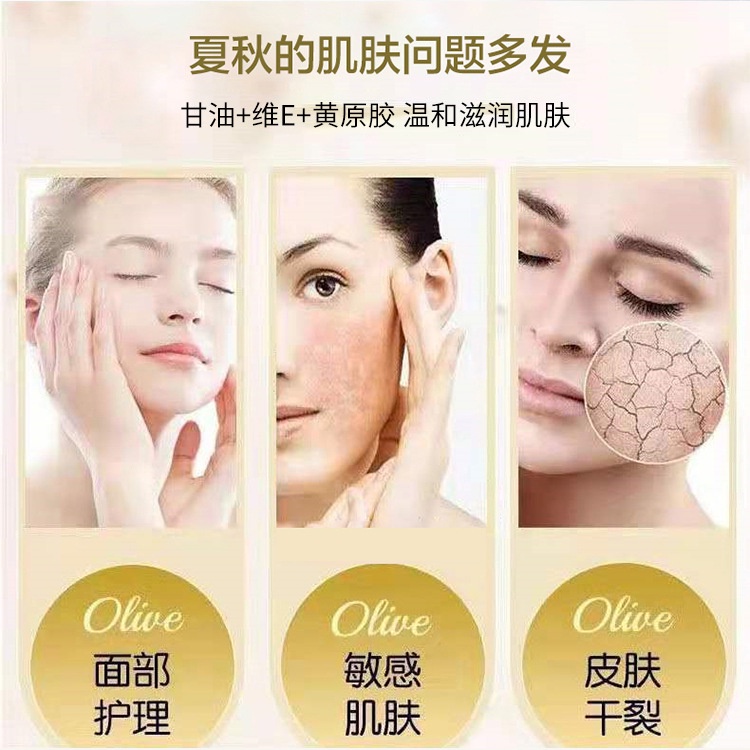 Tinh Chất Vitamin E Madrid Giúp Dưỡng Ẩm Và Làm Sáng Da Mềm Mại