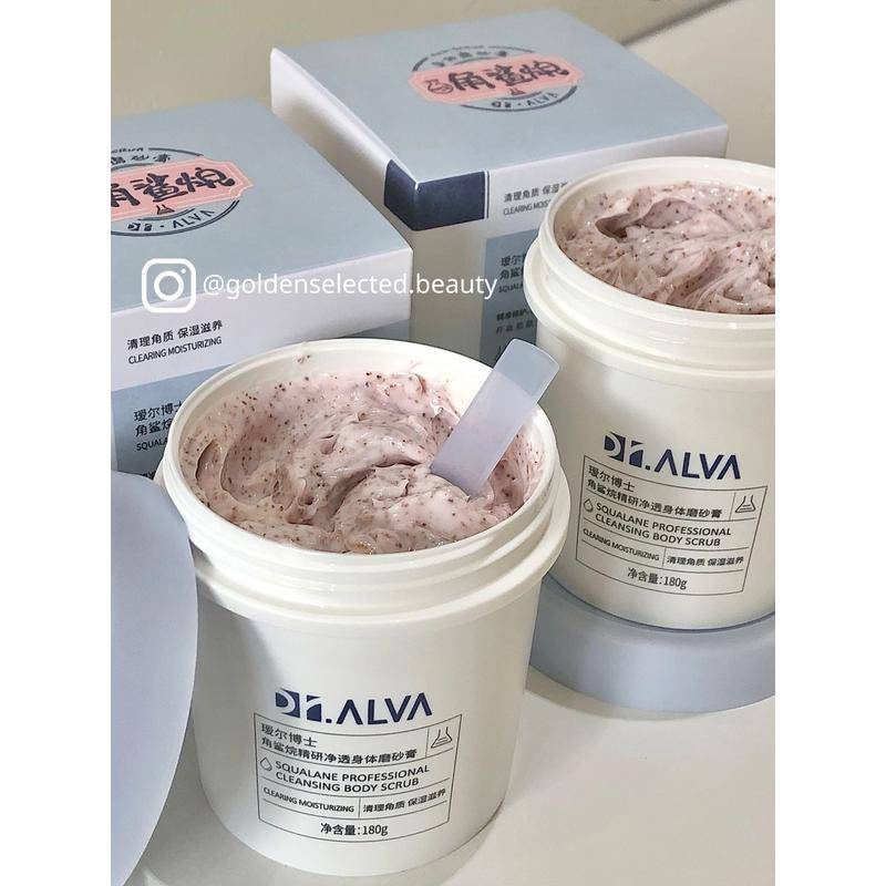 Bác sĩ Dr. Dr. Dr. Kem Tẩy Tế Bào Chết Toàn Thân Alva Aier 180g | Mặt Nạ Nicotinamide Tẩy Tế Bào Chết Trẻ Hóa Làn Da Cho Nam Nữ