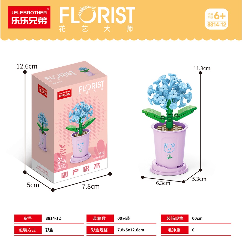 Bộ Đồ Chơi Lắp Ráp Cốc Trà Sữa 8814 Hình Chậu Hoa May Mắn Cho Bé Gái