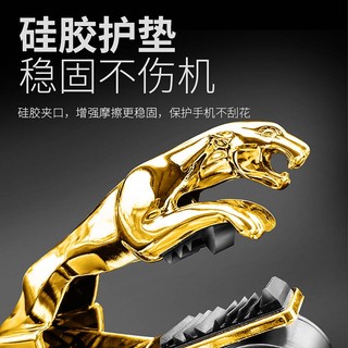 Car Leopard Bracket Multifunctional Dashboard Snap-on Navigation Frame Decoration Car Mobile Phone Bracket 9utj