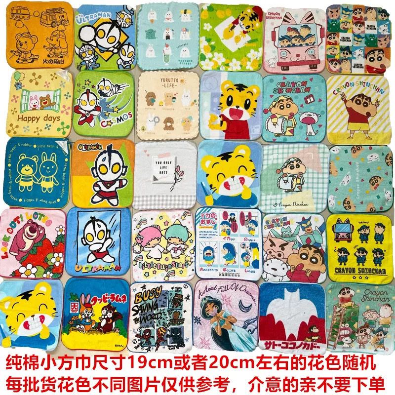 Khăn Tay Cotton Vuông Nhỏ 20 * 20 In Họa Tiết Hoạt Hình Cho Trẻ Mẫu Giáo