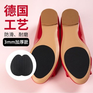 Miếng dán đế giày cao gót bằng da cao su chống trượt chống mài mòn