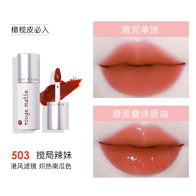 Babarea Son Kem Màu Nhung Lì Phong Cách Học Sinh Cho Nữ