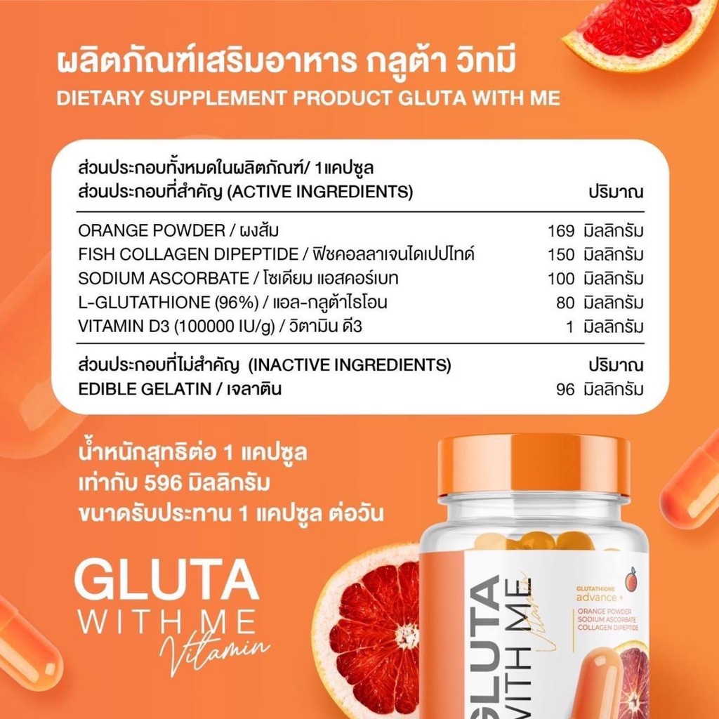 Viên uống bổ sung dưỡng trắng da Gluta With Me với Glutathione và Collagen Thái Lan