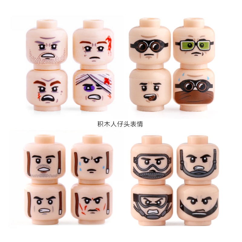 Hạt nhỏ khối xây dựng quân sự minifigure phụ kiện gói biểu cảm khuôn mặt khối xây dựng số lượng lớn trang điểm khuôn mặt búp bê