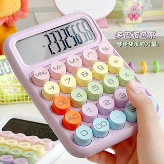 Máy tính bàn phím 12-Bit cơ nhiều màu Máy tính để bàn Máy tính văn phòng sinh viên sáng tạo