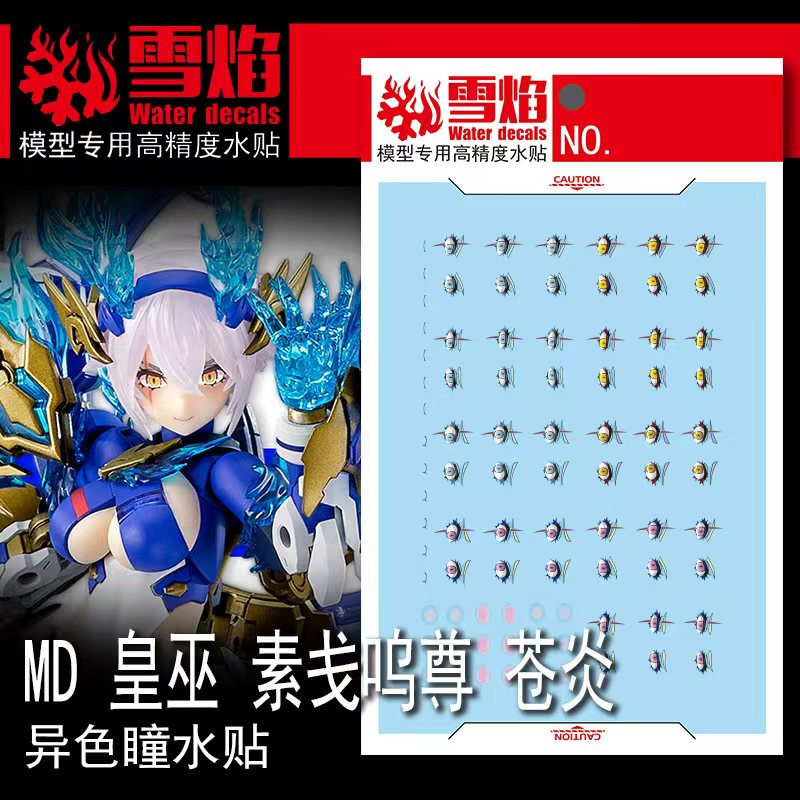 Decal Dán Trang Trí Hình Đôi Mắt XUEYAN XY EYES-06 MD AUV SUSANOWO Suen