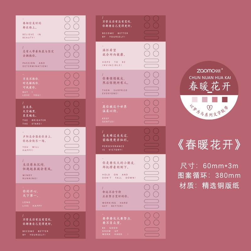 Cuộn Băng Keo Giấy Tráng Men Nhiều Màu Sắc Dùng Trang Trí Sổ Tay diy