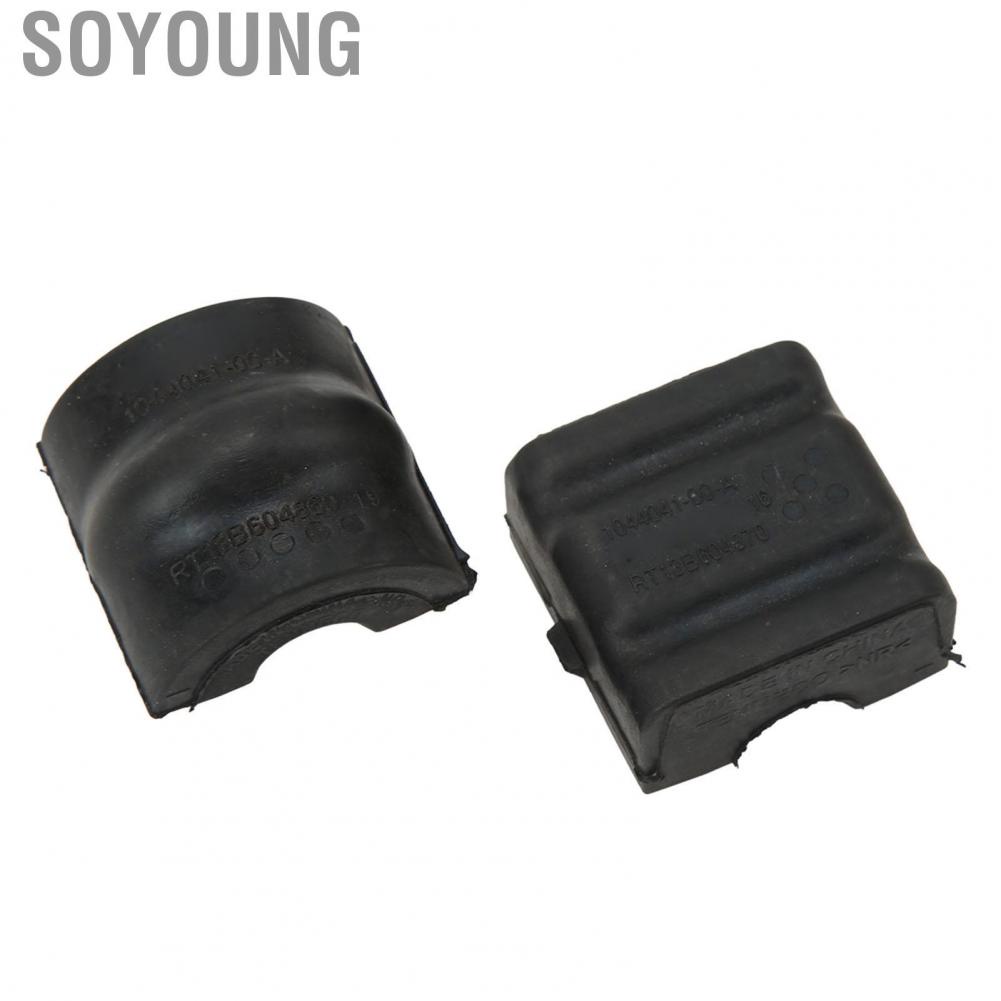 Soyoung Stabilizer Bar Bushing Kit  Rear Wheel Heat Resistant Easy Installation Wearproof 1044041 00 A Precise Fit for Model 3