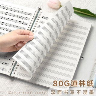 Sách tập ghi điểm ghi điểm nhạc đàn piano ghi ta ghi ta ghi ta ghi ta sáu dòng dày