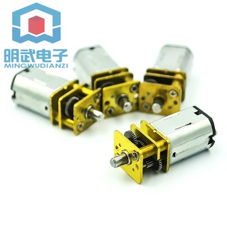 Động cơ giảm siêu nhỏ N20 Động cơ DC3V-6V DC Động cơ giảm bánh răng kim loại bằng thép nguyên chất Tháo rời