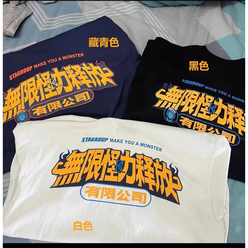 Sta &amp; - Mùa Hè BK Áo Thun Tay Ngắn Dáng Rộng Họa Tiết Infinite Force Nhả Nhanh Cho Nam Và Nữ