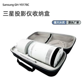 Túi Đựng Máy Chiếu Thông Minh Samsung / Samsung The Freestyle Enjoy Bằng Chất Liệu Cứng Chống Sốc