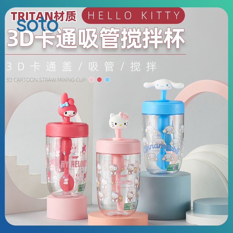♫Cốc Nước Sanrio 500Ml Cốc Khuấy Dễ Thương Hello Kitty Melody Cinnamoroll Nước Ống Hút Cho Học Sinh Nữ Giá Trị Màu Sắc Cao
