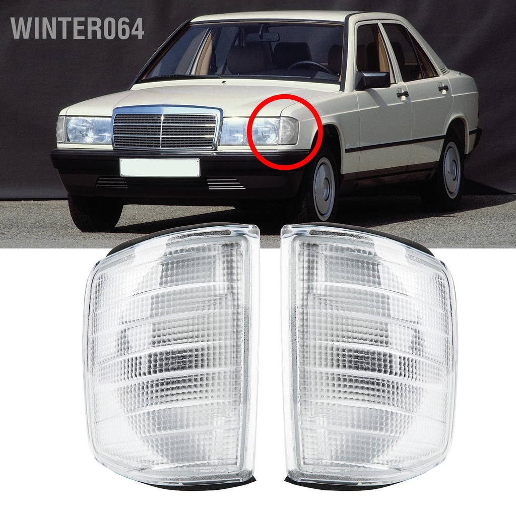 Winter064 Đèn góc trước ô tô Thay thế đèn xi nhan chống xước cho 190 W201 1982‑1993 (Không có bóng đèn)