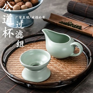 Bộ dụng cụ lọc trà ba món bằng gốm sứ wx0