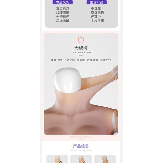 Bộ Đồ Lót Giả Ngực Giả Chéo Cỡ Lớn Thời Trang Cho Nam Và Nữ