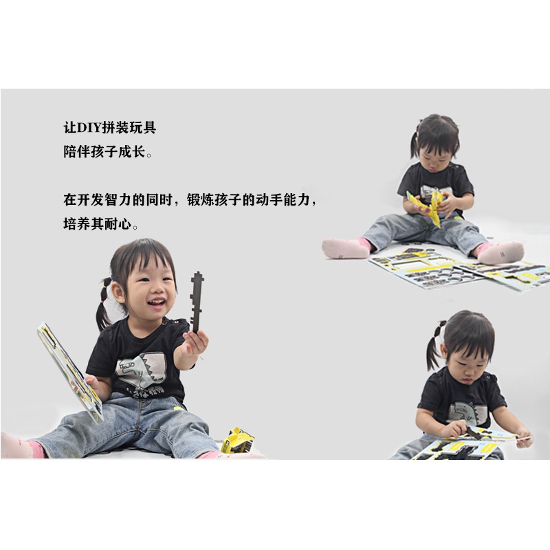 Bộ Đồ Chơi Xếp Hình Ngôi Nhà 3 Trong 1 Bằng Giấy Ba Chiều Dành Cho Bé Gái