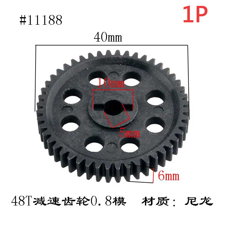 Bánh Răng Truyền Động 48T 11188 Cho Xe Điều Khiển HSP 1: 10 94103Pro 94107Pro 94110Pro 94115Pro 94123Pro 94123Pro 94124Pro 94113Pro 94170Pro