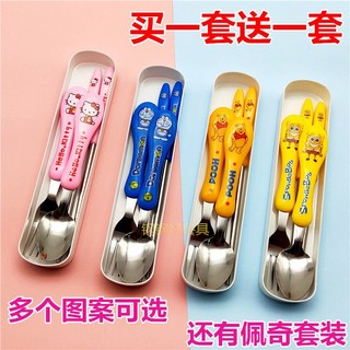 Cute cartoon three-piece set portable children's thickened stainless steel tableware spoon Fork chopsticks travel tableware set 3/17 WS