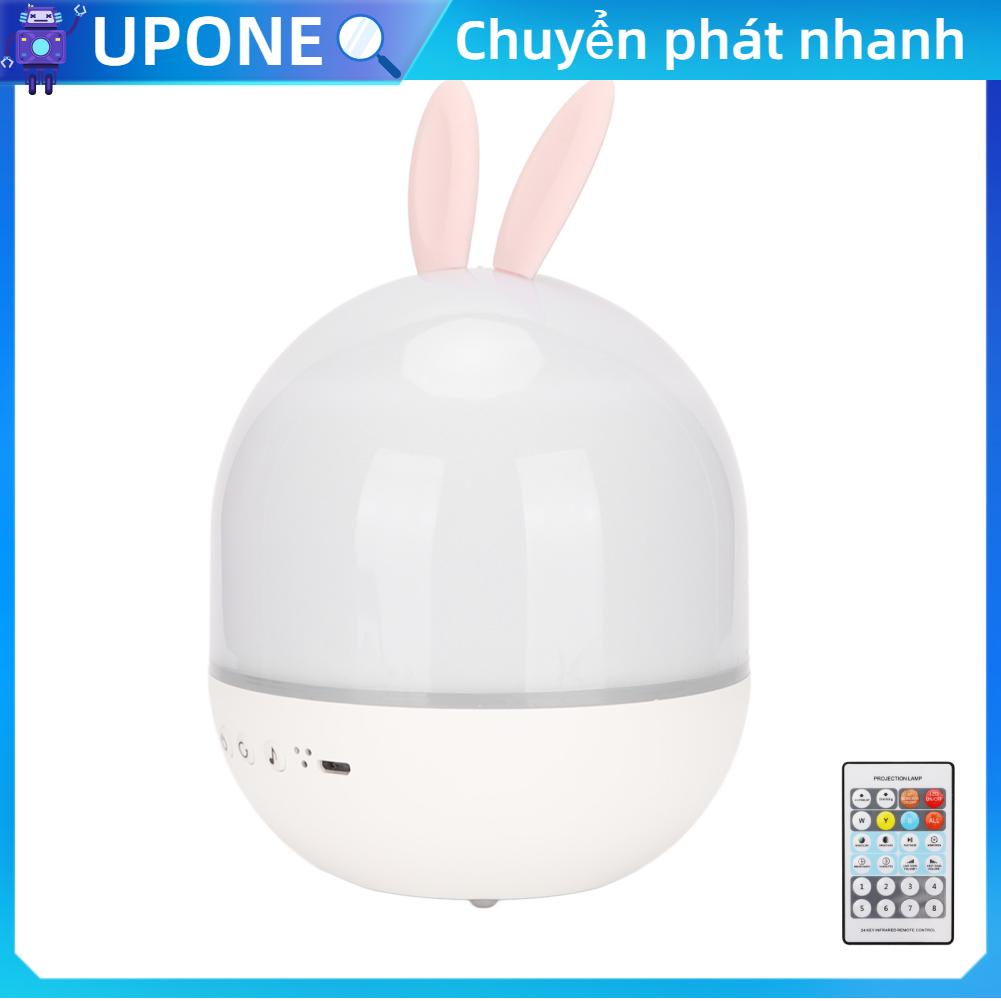 UPONE Máy chiếu ánh sáng ngôi sao âm nhạc Xoay 360° 8 bài hát đèn ngủ LED 3 trong 1 với điều khiển từ xa 24 phím
