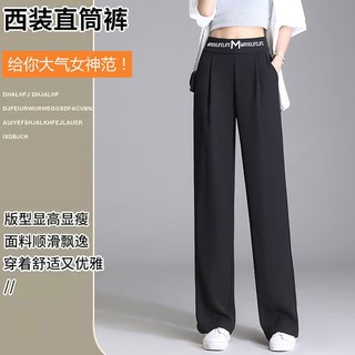 Quần T Phù Hợp Với Quần Ống Rộng Nữ Mỏng Phong Cách Mới Cao Cấp Ôm Hơn Nhìn Thường Ngày Quần Rời Drap Thẳng Nữ Quần