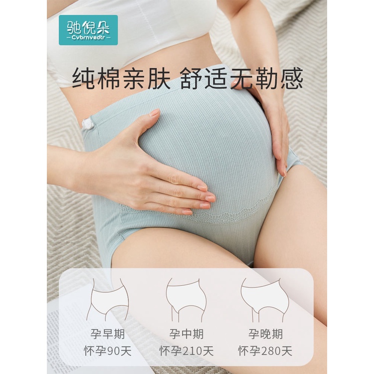 Quần Lót Cotton Lưng Cao Thoáng Khí Thoải Mái Phong Cách Mới 2022 Cho Mẹ Bầu