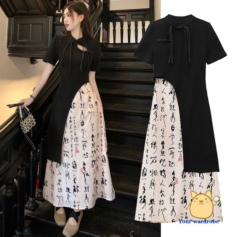 Set Áo Thun Ngắn Tay + Chân Váy Dài Thời Trang Nữ Tính