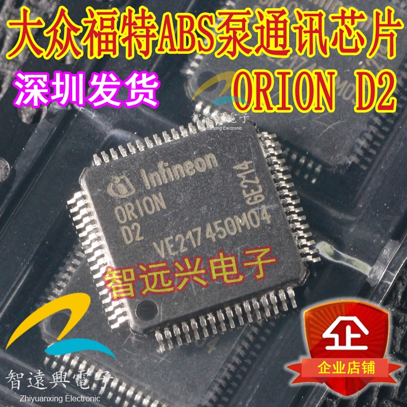 5 Mảnh Orion 0rion D2 Oriond2 Dành Cho Xe Volkswagen Ford All Series Abs Giao Tiếp Dễ Thương Ic Chip