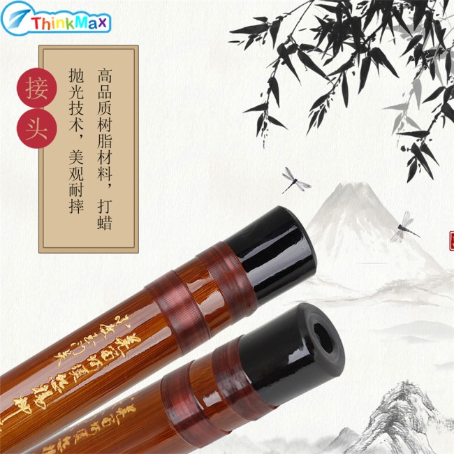 Thinkmax Sáo Trúc Truyền Thống Trung Hoa Zd-02 Kèm Màng Bọc
