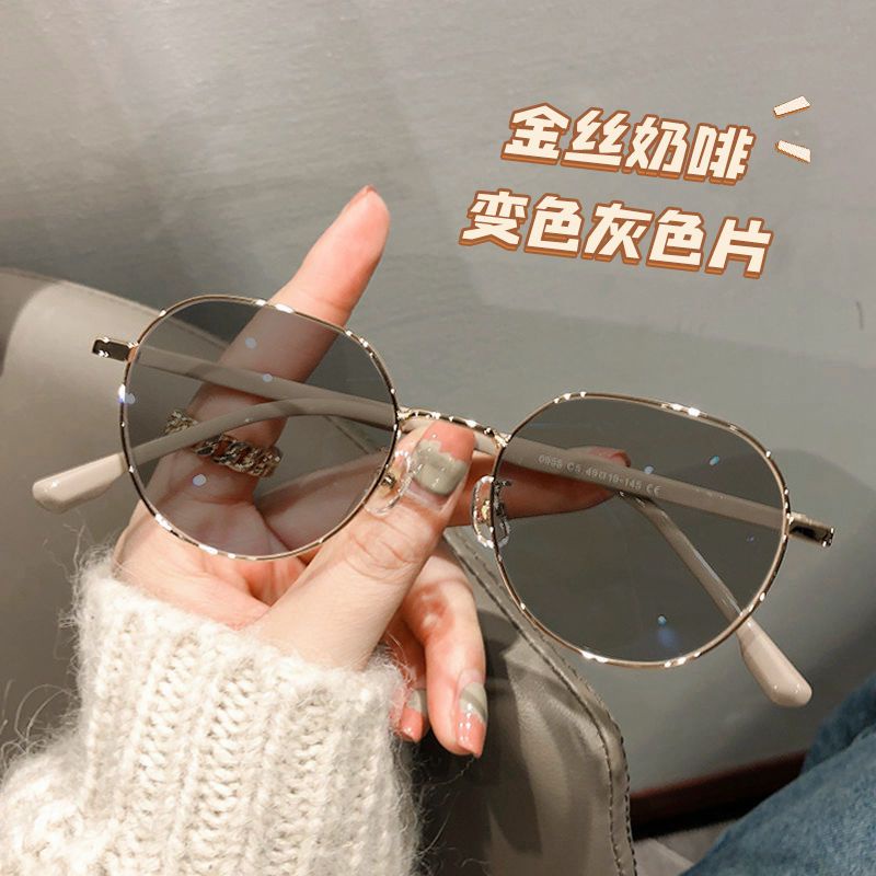 Mắt Kính Chống Bức Xạ Ánh Sáng Xanh Phong Cách Hàn Quốc Màu Sắc Thay Đổi Độ Sáng Cao Dành Cho Nữ