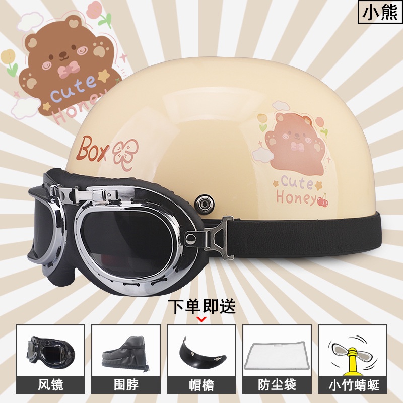 Mũ Bảo Hiểm Che Nắng Siêu Nhẹ Thời Trang Mùa Hè Dễ Thương Cho Nam Và Nữ