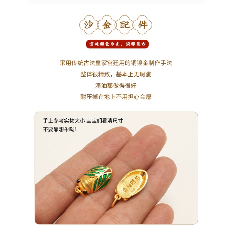 Phụ Kiện Hạt Xỏ Màu Vàng Cát / Vàng Kim Tự Làm Phụ Kiện Trang Sức Vòng Tay Seiko Phiên Bản Retention Lại Được Bảo Quản Cao Cấp diy