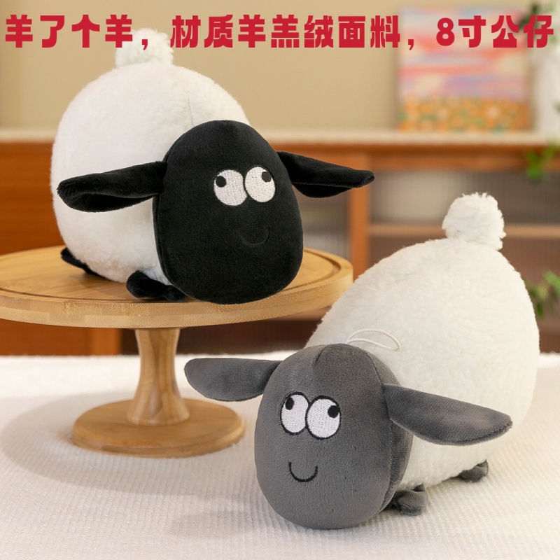 Đồ chơi nhồi bông cotton Xinh Xắn Đáng Yêu