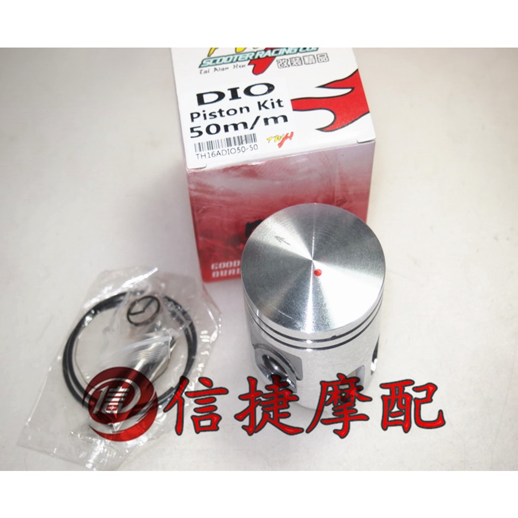 Pít Tông Dio18 Phase 24 Phase 28 Phase ZX34 Phase 35 Phase 44mm 50mm 54mm Đến 70 90 125cc Chất Lượng Cao