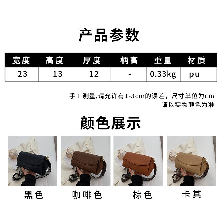 Túi Đeo Chéo Da PU Dây Bản Rộng Thời Trang Cho Nữ