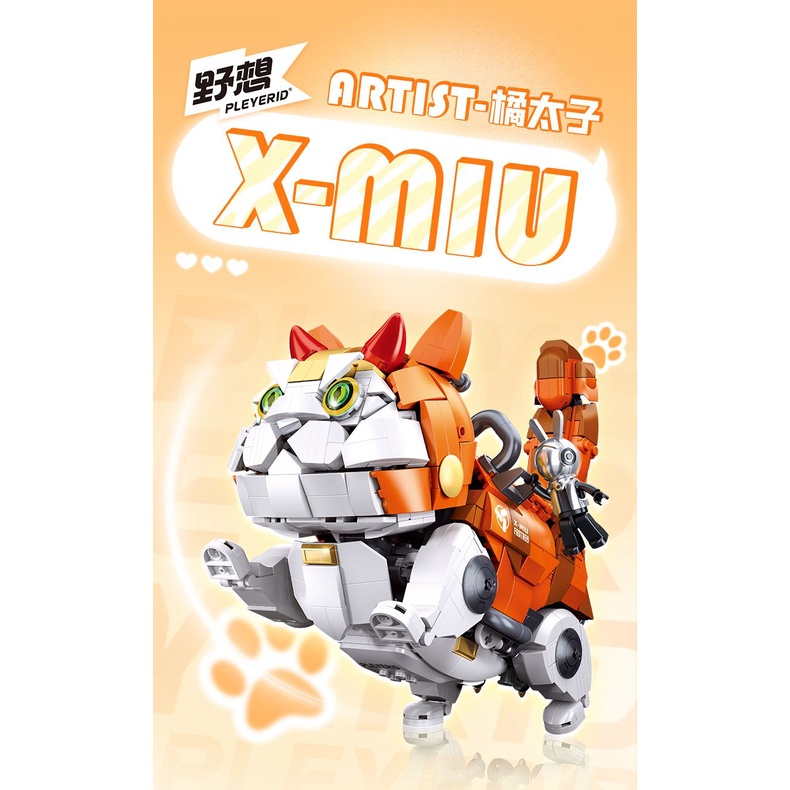 Mô Hình Đồ Chơi Lắp Ráp Chú Mèo Cơ Khí X-MIU Dùng Làm Quà Tặng Sinh Nhật Cho Bé Trai