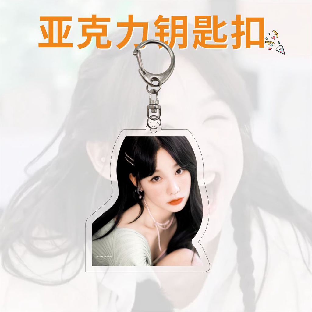 Xu Mengjie Móc Khóa acrylic Hai Mặt Hình sandwich