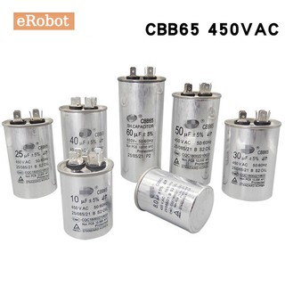Tụ điện động cơ cbb65 450vac 5uf 6uf 8uf 10uf 12uf 15uf 20uf 25uf 30uf 35uf 40uf 45uf chất lượng cao