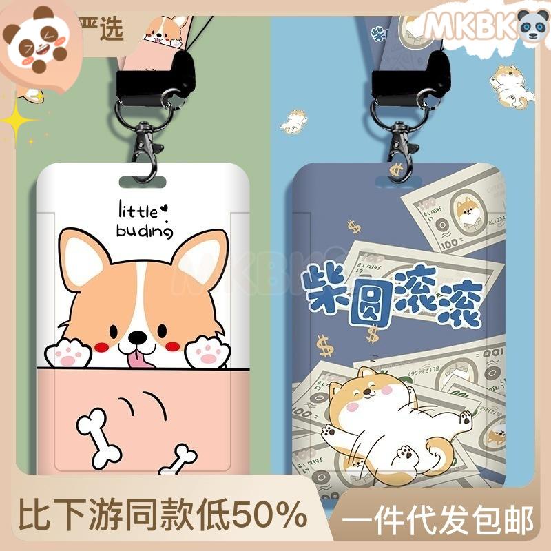 Dễ th ươ ng hoạt hình tài chính chó sinh viên khuôn viên tr ư ờng thẻ bao gồm với dây thừng treo cổ thẻ bao gồm xe bu ý t thẻ bao gồm thẻ làm việc bán buôn