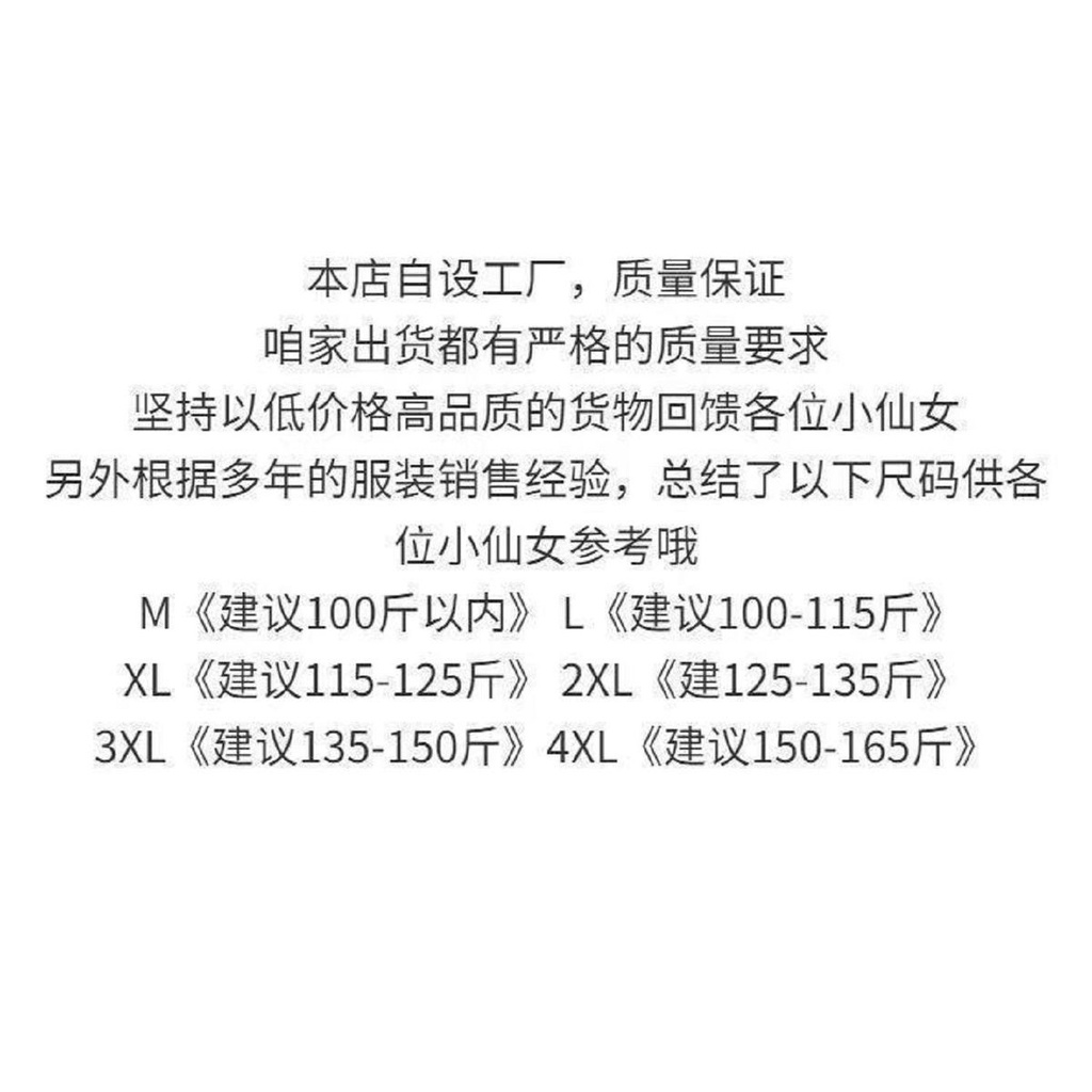 Set Áo Thun Ngắn Tay Và Chân Váy Denim Lưng Cao Xẻ Tà Thời Trang Mùa Hè 2023