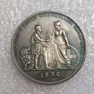 Đồng xu kỉ niệm bằng đồng thau 1832 phong cách đức cổ điển