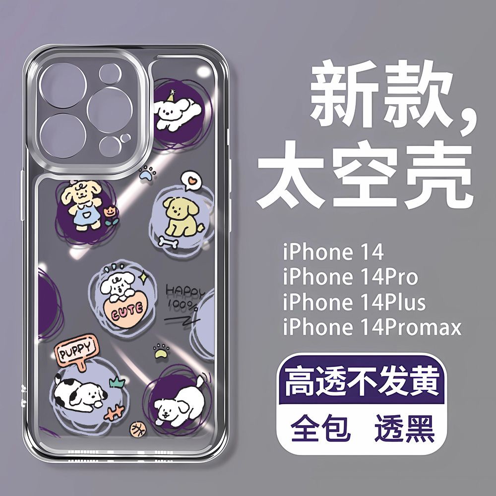 Ốp Điện Thoại Dẻo Họa Tiết Chú Chó Con Dễ Thương Cho iPhone14Promax12 11 S78F 713