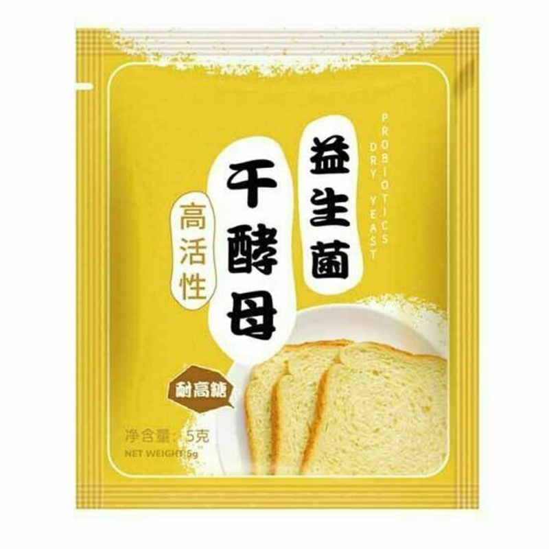 Set 10 Túi Đựng Bánh Mì Men Khô Hoạt Tính DIY Mới