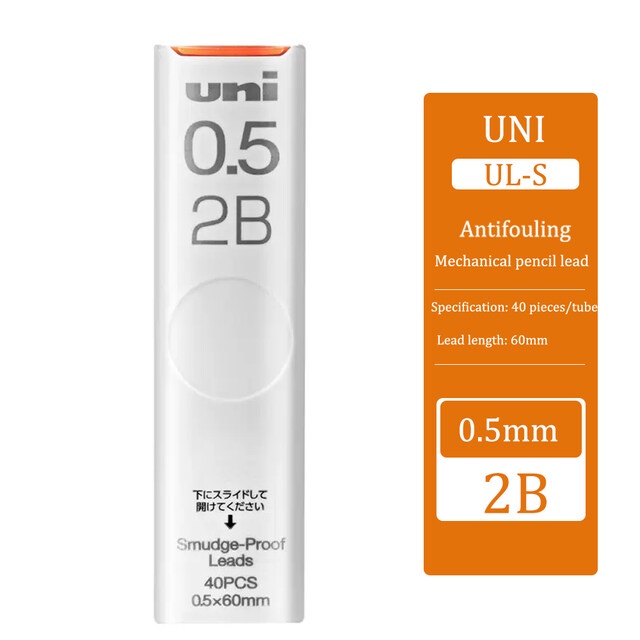 Ruột Bút Chì Cơ UNI UL-S Chống Bẩn Và Không Dễ Chà Xát Ruột Bút Chì 0.3 / 0.5 / 0.7mm HB 2B Chất Lượng Cao