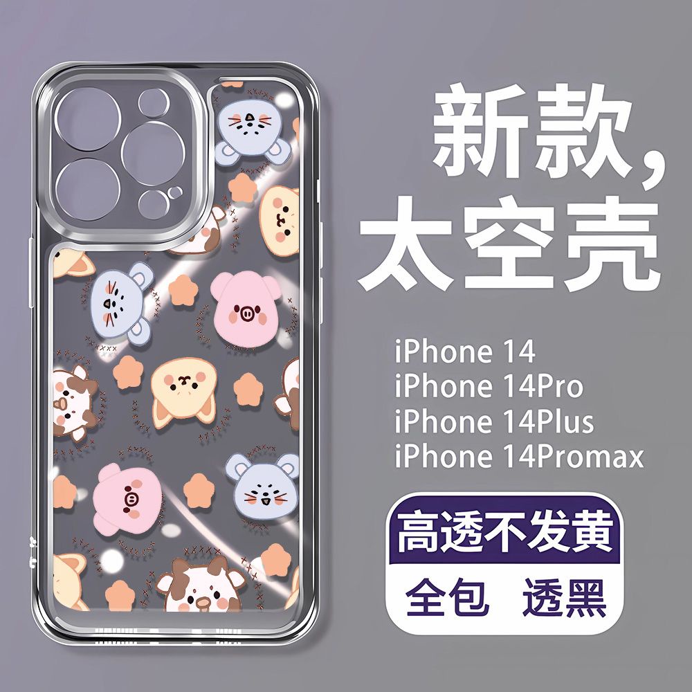 Ốp Điện Thoại Mềm Chống Sốc Toàn Diện In Hình Đầu Động Vật Cho Iphone 13 8p 1112 14Promax137 / LAUI