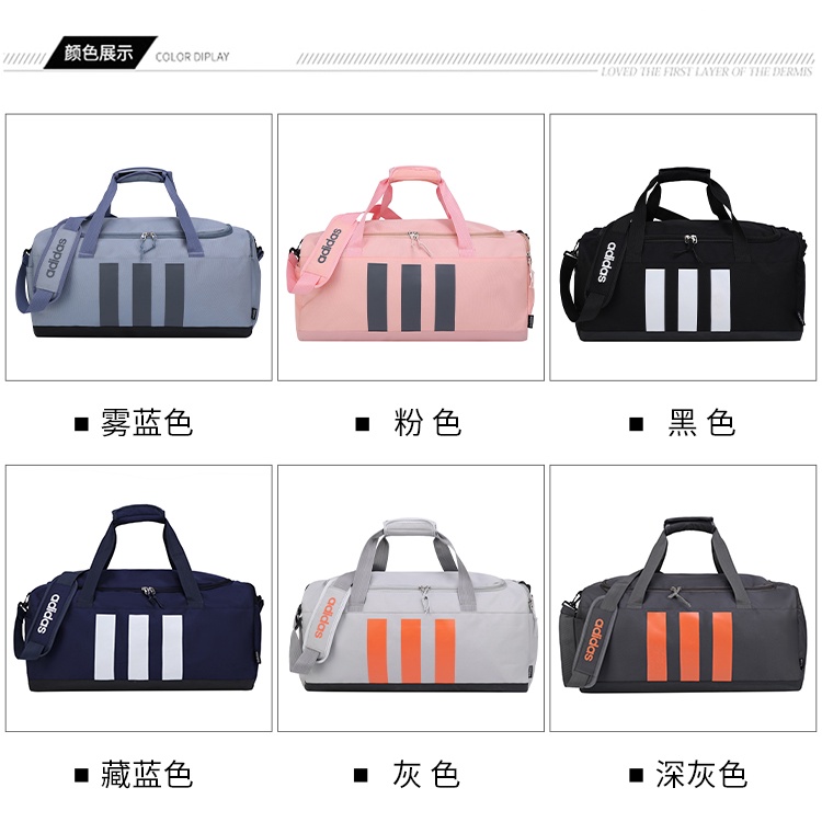 Túi Thể Thao ADIDAS1535 Cỡ Lớn Thời Trang Cho Nam Và Nữ