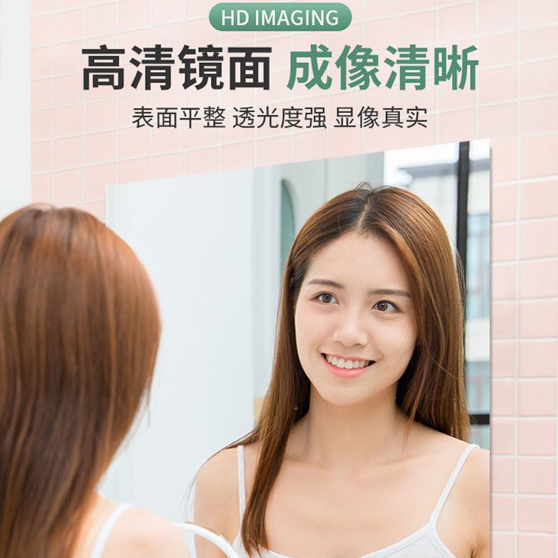Jh ready stock perforation-free acrylic soft mirror wall-sticker self-adhesive bathroom splicing full-body mirror dormi