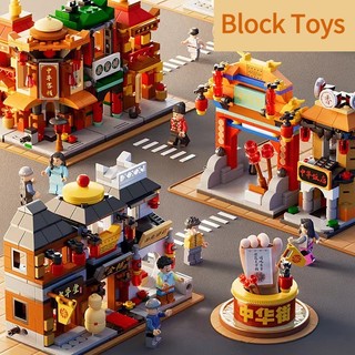 Đồ chơi khối bộ đồ chơi lắp ráp thành phố thức ăn độc đáo thú vị đồ chơi khối